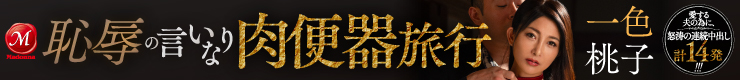Mmaker_banner