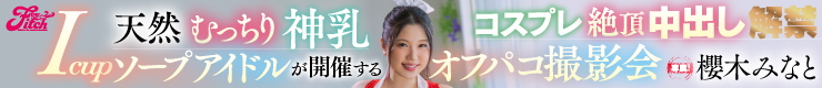 Mmaker_banner