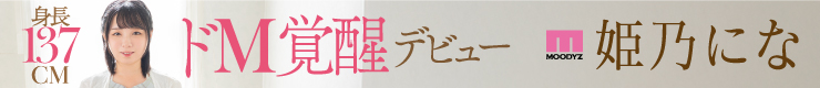 Mmaker_banner