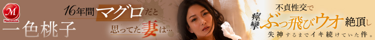 Mmaker_banner