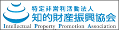 IPPA
